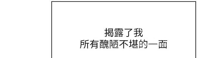 我的掌上明珠 最终话-从此幸福快乐的四人行