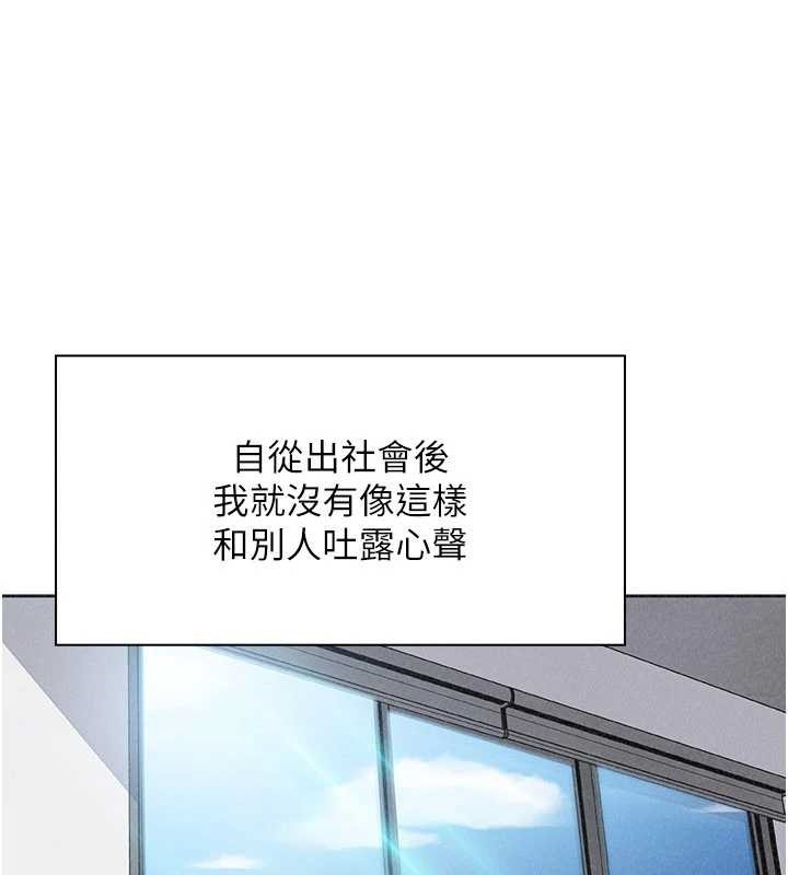 我的掌上明珠 最终话-从此幸福快乐的四人行
