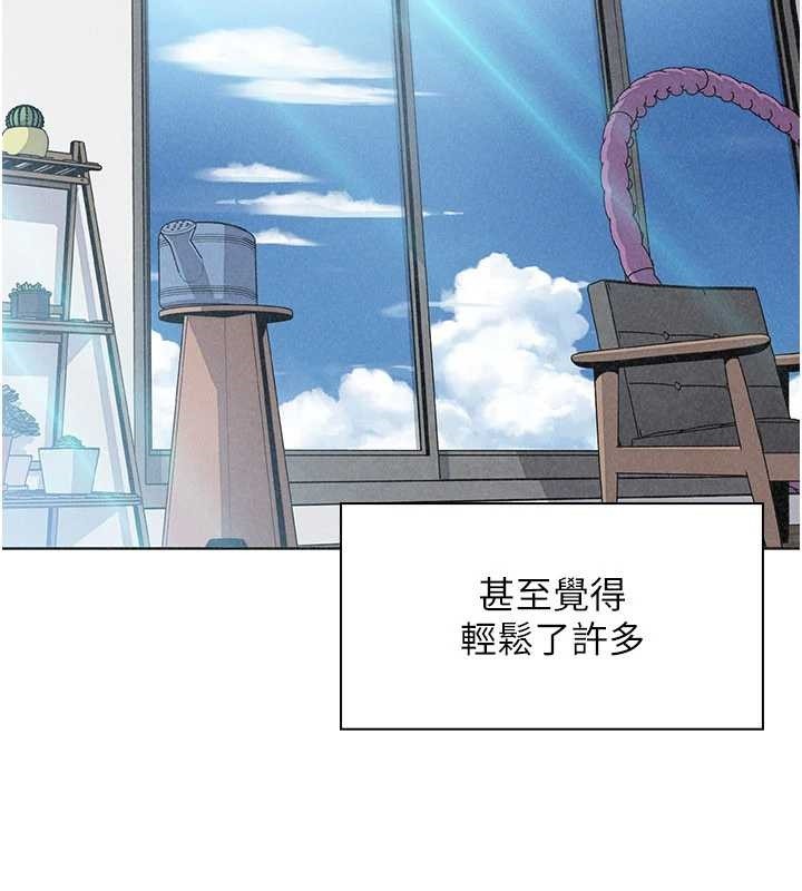 我的掌上明珠 最终话-从此幸福快乐的四人行