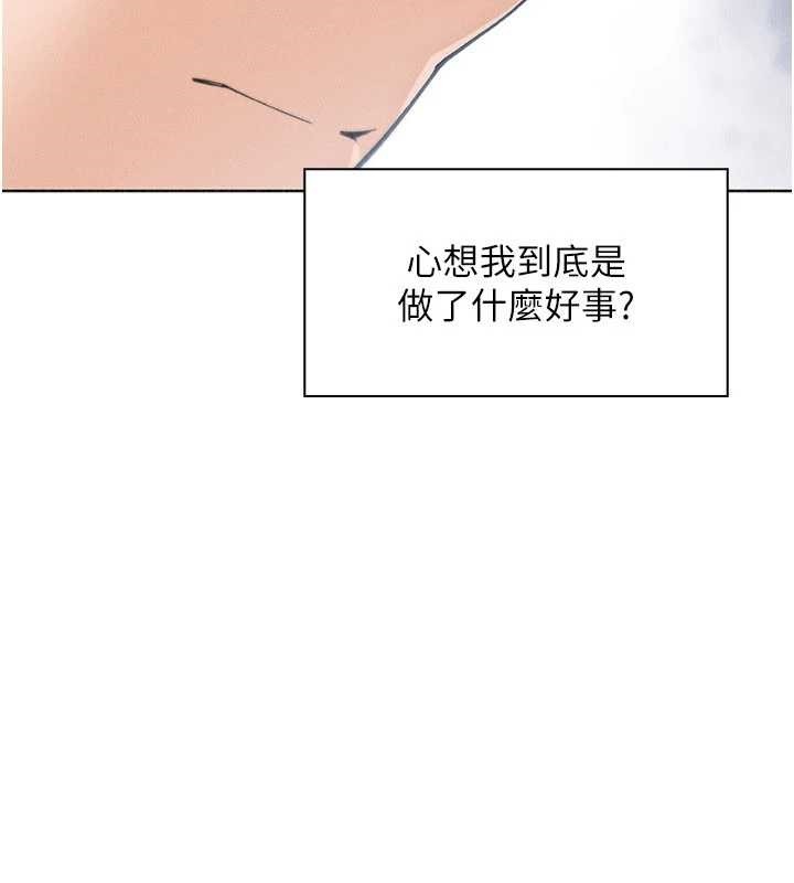 我的掌上明珠 最终话-从此幸福快乐的四人行