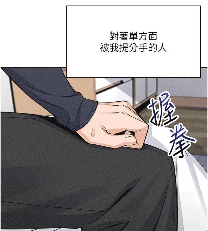我的掌上明珠 最终话-从此幸福快乐的四人行