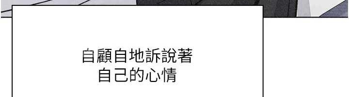 我的掌上明珠 最终话-从此幸福快乐的四人行