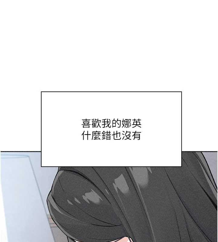 我的掌上明珠 最终话-从此幸福快乐的四人行