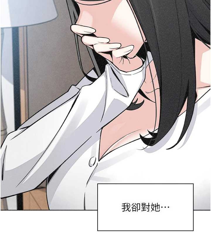 我的掌上明珠 最终话-从此幸福快乐的四人行