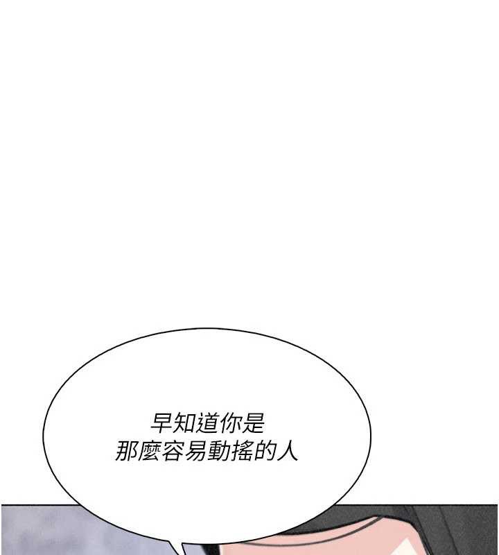 我的掌上明珠 最终话-从此幸福快乐的四人行