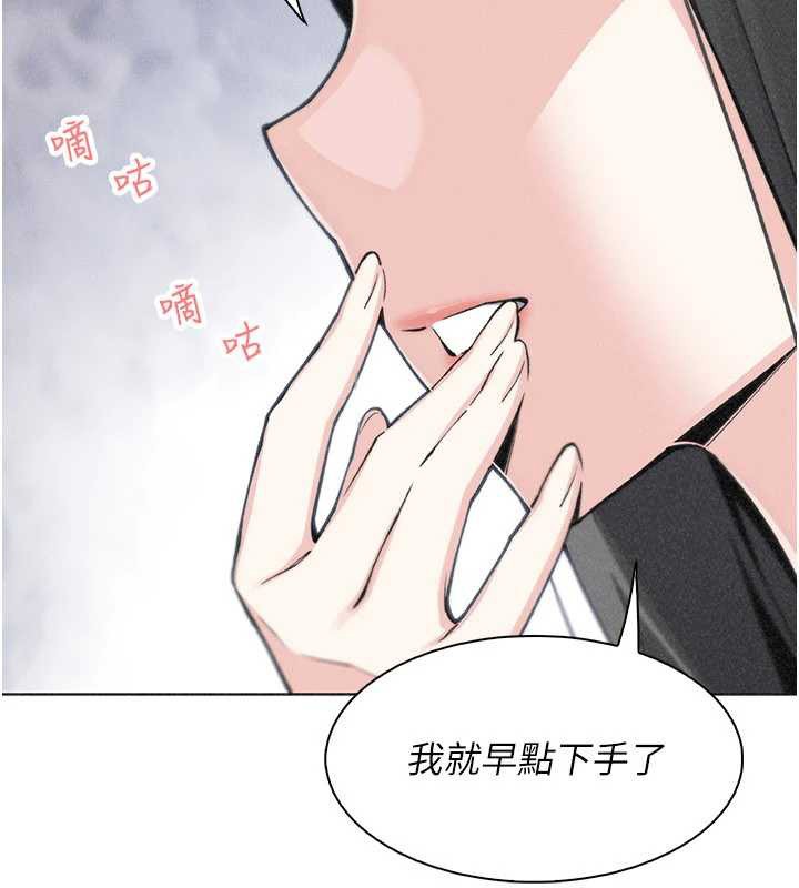 我的掌上明珠 最终话-从此幸福快乐的四人行