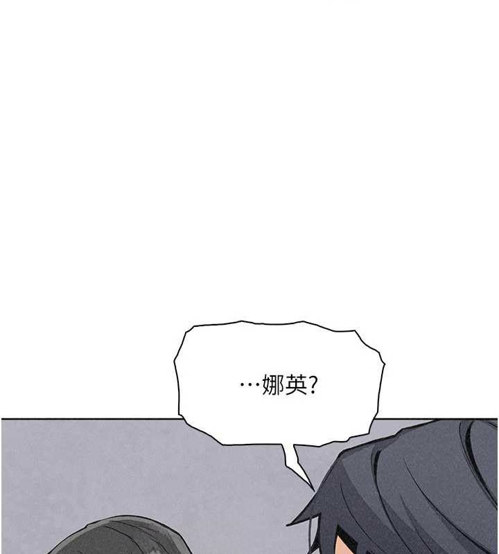 我的掌上明珠 最终话-从此幸福快乐的四人行