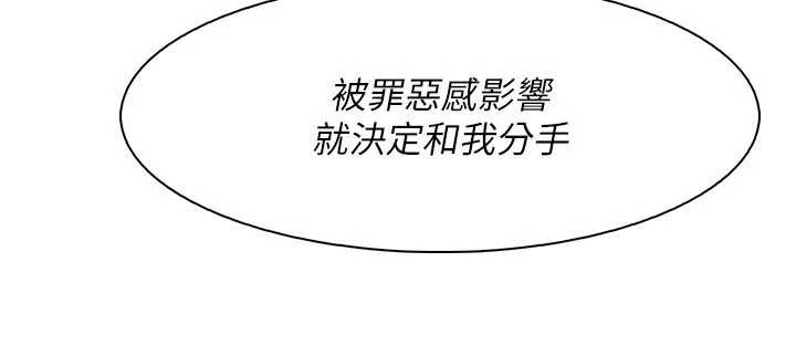 我的掌上明珠 最终话-从此幸福快乐的四人行