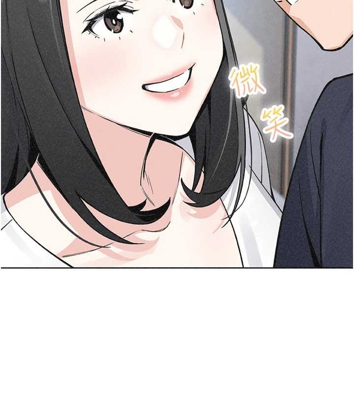 我的掌上明珠 最终话-从此幸福快乐的四人行