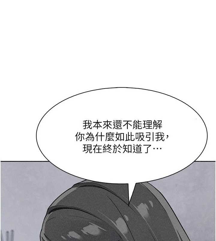 我的掌上明珠 最终话-从此幸福快乐的四人行