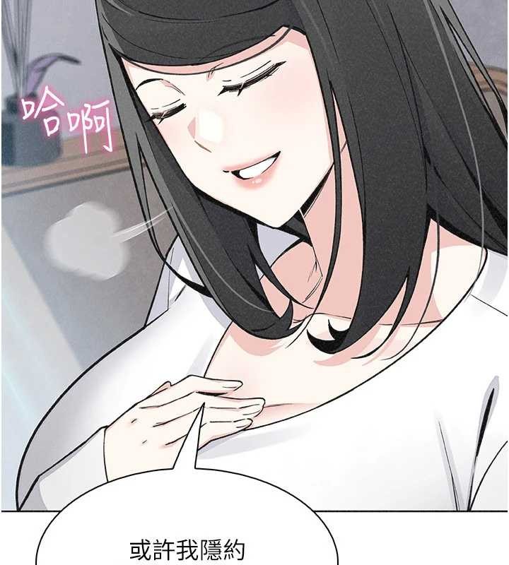 我的掌上明珠 最终话-从此幸福快乐的四人行