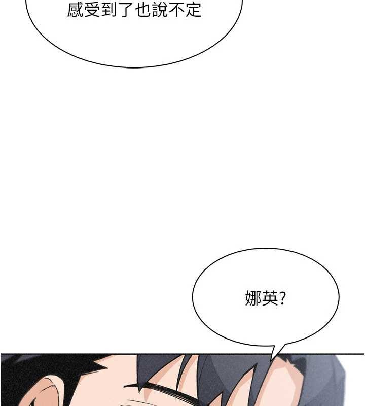 我的掌上明珠 最终话-从此幸福快乐的四人行