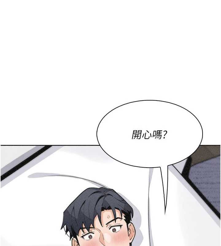 我的掌上明珠 最终话-从此幸福快乐的四人行