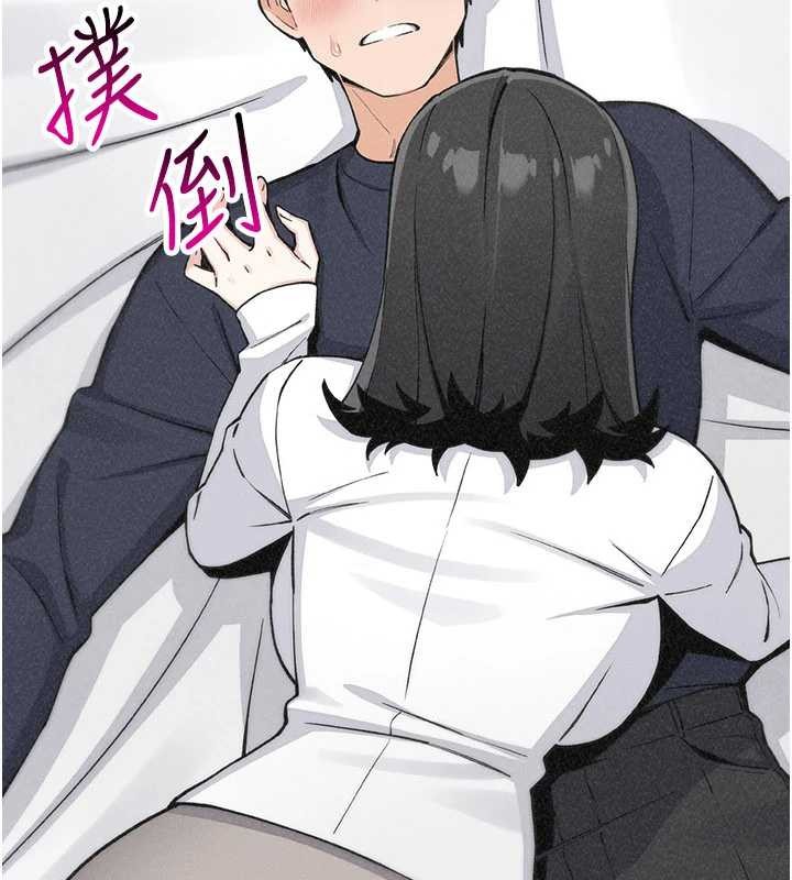 我的掌上明珠 最终话-从此幸福快乐的四人行