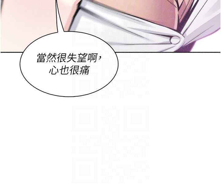 我的掌上明珠 最终话-从此幸福快乐的四人行