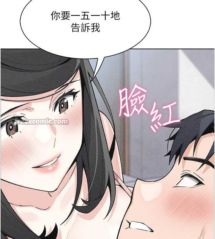 我的掌上明珠 最终话-从此幸福快乐的四人行