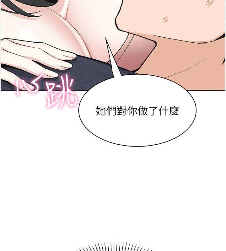 我的掌上明珠 最终话-从此幸福快乐的四人行
