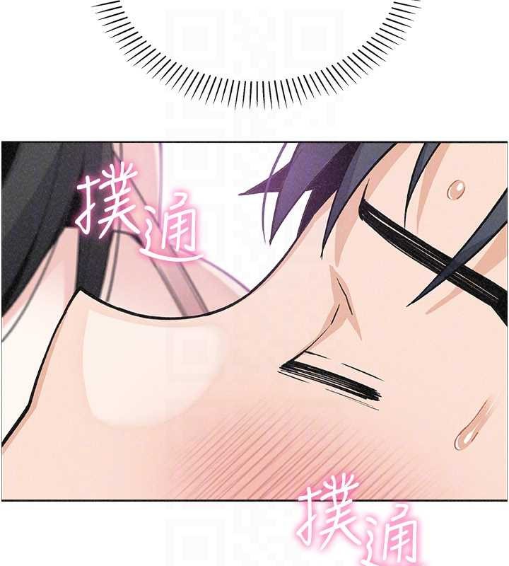 我的掌上明珠 最终话-从此幸福快乐的四人行