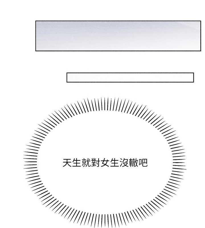 我的掌上明珠 最终话-从此幸福快乐的四人行