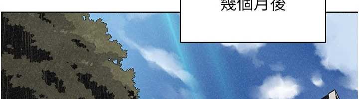 我的掌上明珠 最终话-从此幸福快乐的四人行