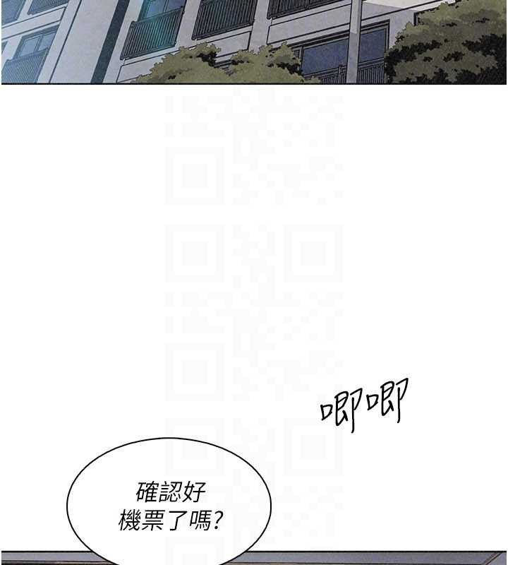 我的掌上明珠 最终话-从此幸福快乐的四人行