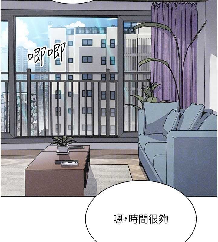 我的掌上明珠 最终话-从此幸福快乐的四人行