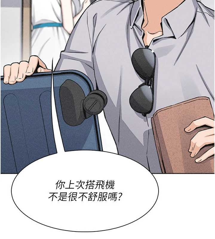 我的掌上明珠 最终话-从此幸福快乐的四人行