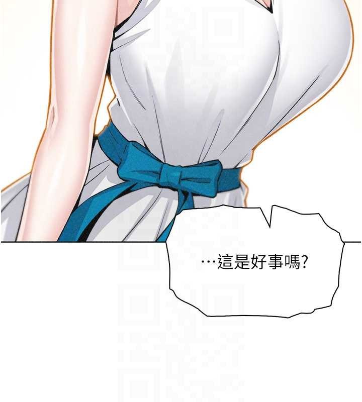 我的掌上明珠 最终话-从此幸福快乐的四人行