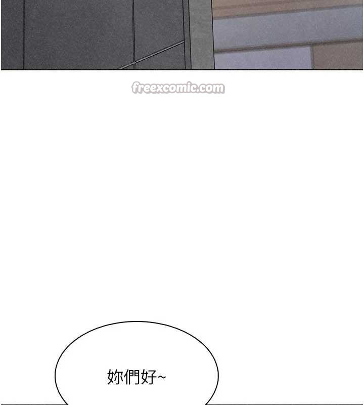 我的掌上明珠 最终话-从此幸福快乐的四人行