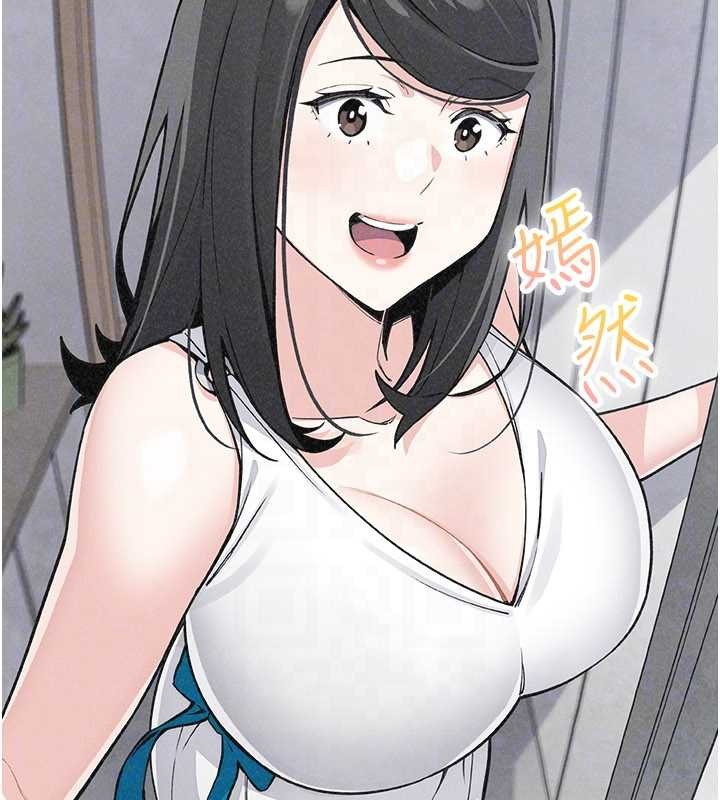 我的掌上明珠 最终话-从此幸福快乐的四人行