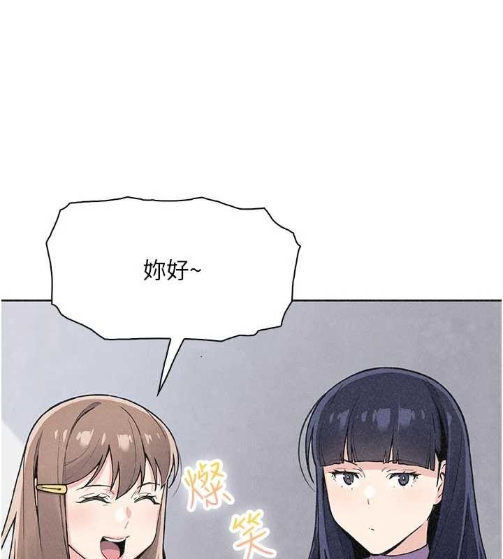 我的掌上明珠 最终话-从此幸福快乐的四人行