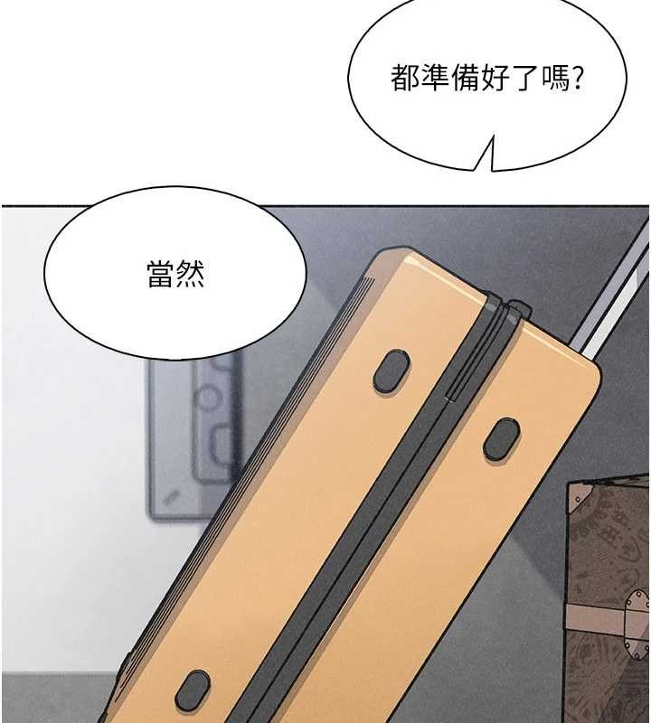 我的掌上明珠 最终话-从此幸福快乐的四人行