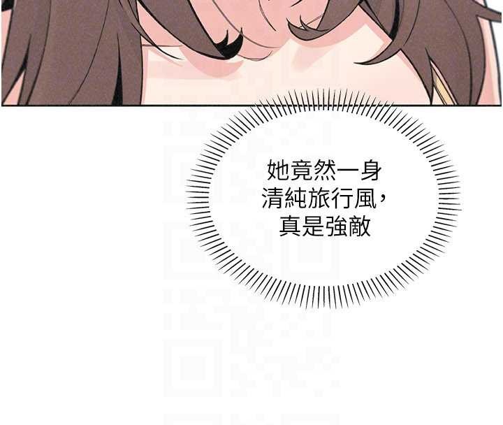 我的掌上明珠 最终话-从此幸福快乐的四人行