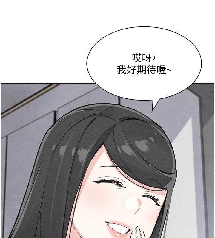 我的掌上明珠 最终话-从此幸福快乐的四人行