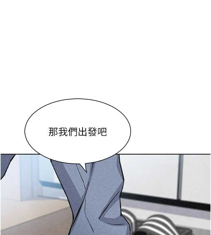 我的掌上明珠 最终话-从此幸福快乐的四人行