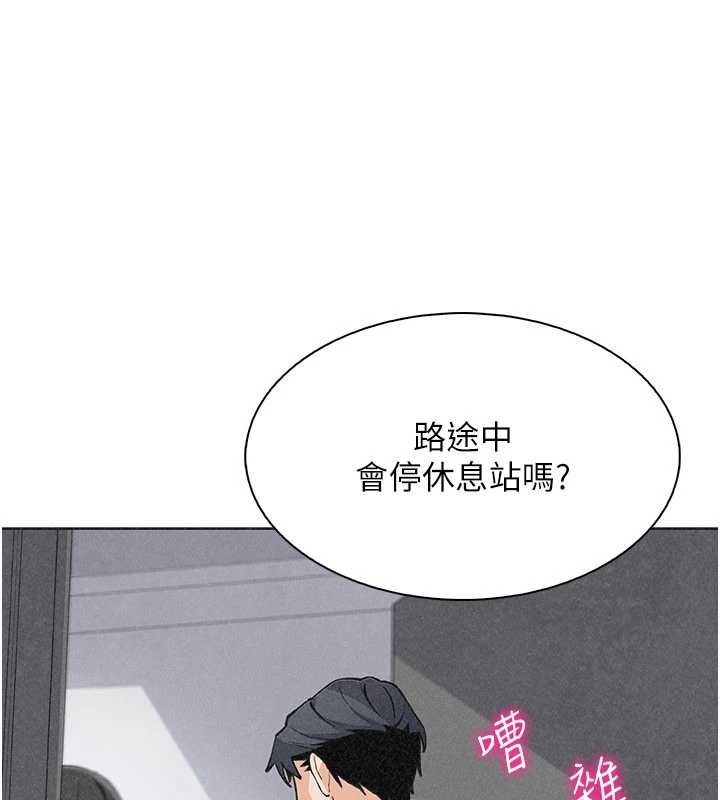 我的掌上明珠 最终话-从此幸福快乐的四人行