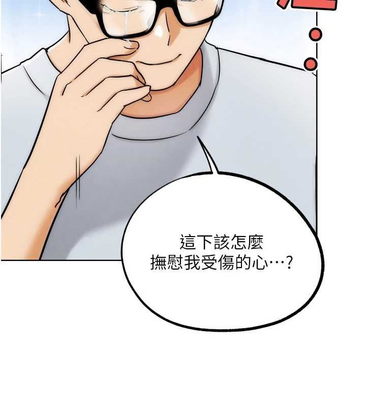 第31话-青梅竹马的诱人上围