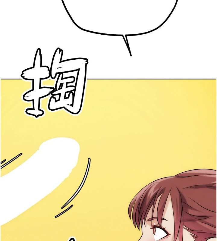 第31话-青梅竹马的诱人上围