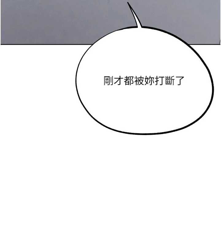 第31话-青梅竹马的诱人上围
