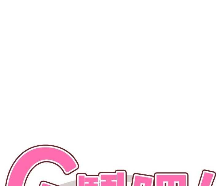 第31话-青梅竹马的诱人上围