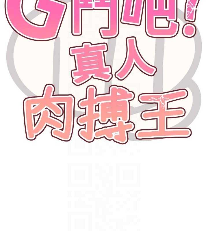 第31话-青梅竹马的诱人上围