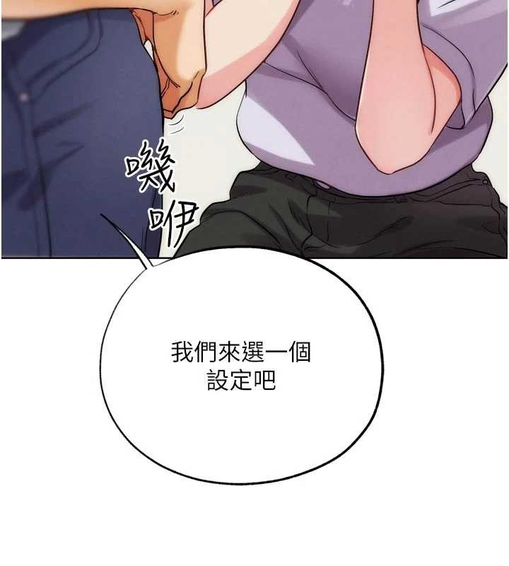 第31话-青梅竹马的诱人上围