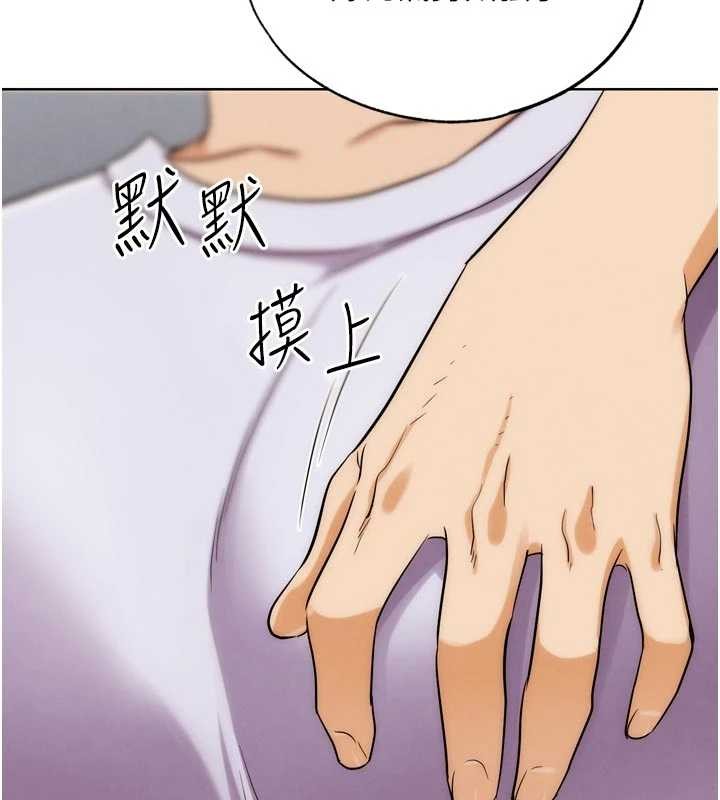 第31话-青梅竹马的诱人上围