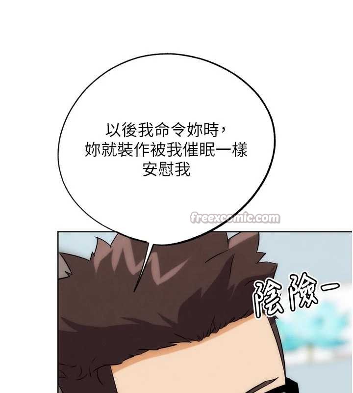 第31话-青梅竹马的诱人上围