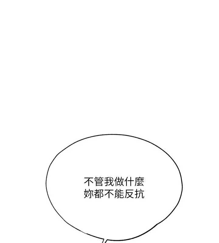 第31话-青梅竹马的诱人上围