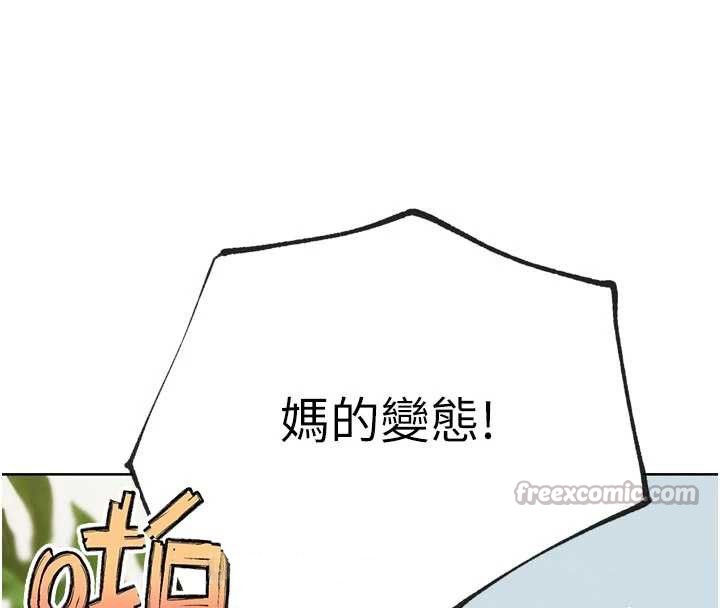 第31话-青梅竹马的诱人上围