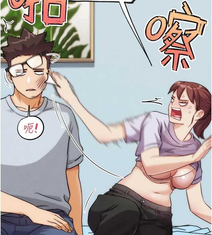 第31话-青梅竹马的诱人上围