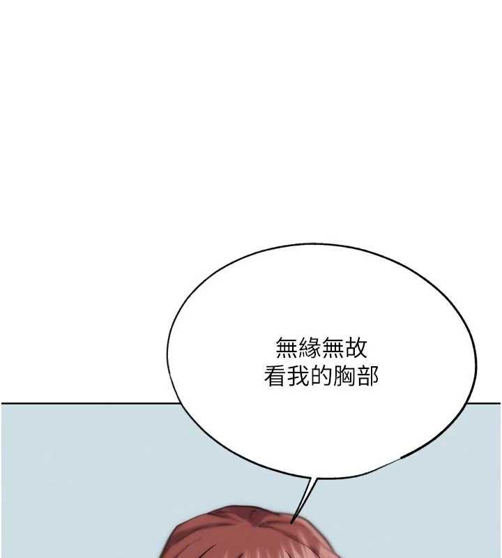 第31话-青梅竹马的诱人上围