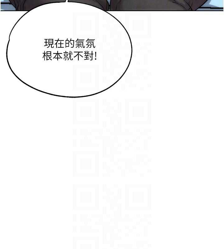 第31话-青梅竹马的诱人上围