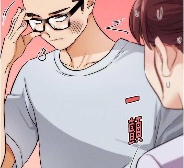 第31话-青梅竹马的诱人上围